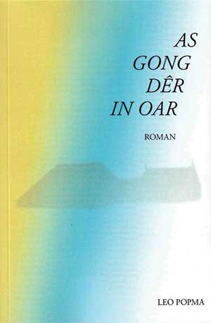 As gong der in oar