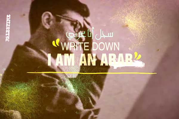 Mahmoud Darwish