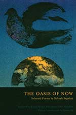 The Oasis of Now