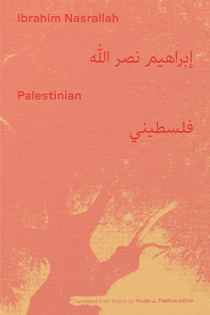 The cover to Palestinian by Ibrahim Nasrallah