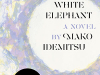 The cover to White Elephant by Mako Idemitsu