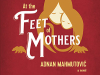 The cover to At the Feet of Mothers by Adnan Mahmutović