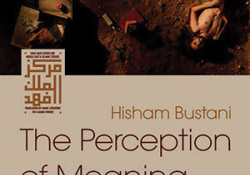 The cover to The Perception of Meaning by Hisham Bustani